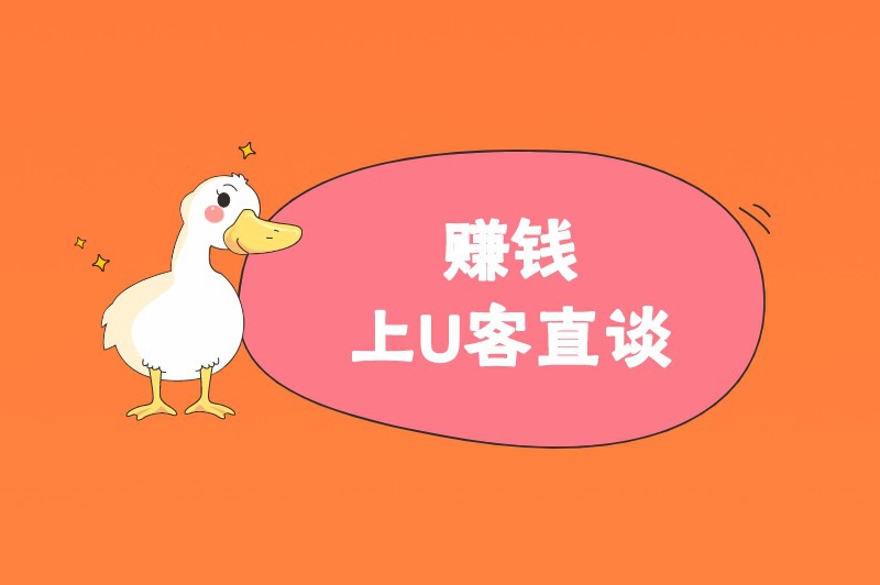 赚钱上首码之家