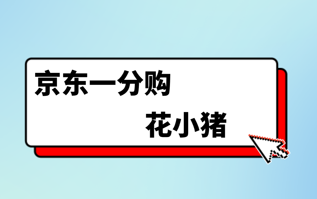 手机做任务赚钱一单一结有哪些？分享5个赚钱任务