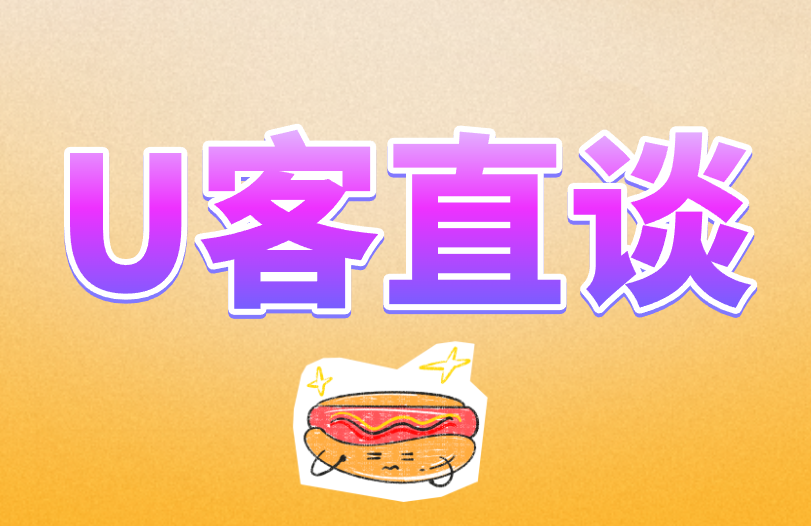 首码之家