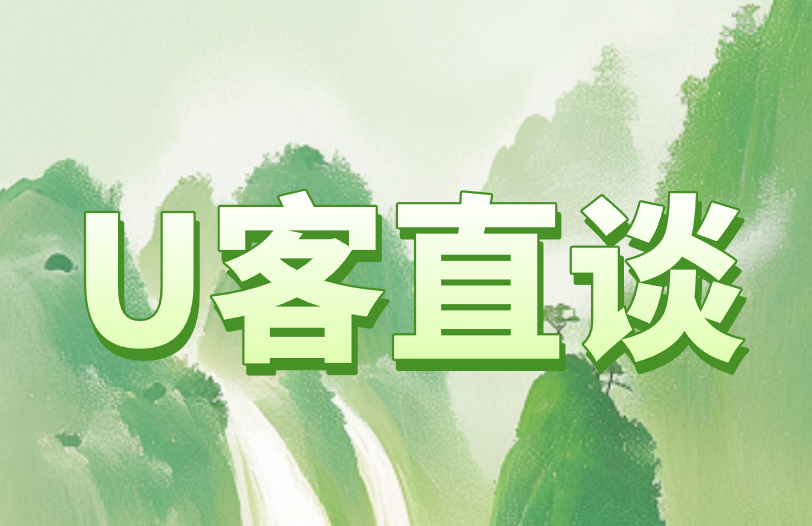 首码之家