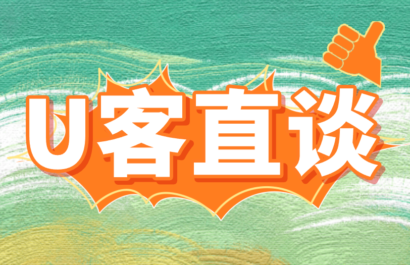 首码之家