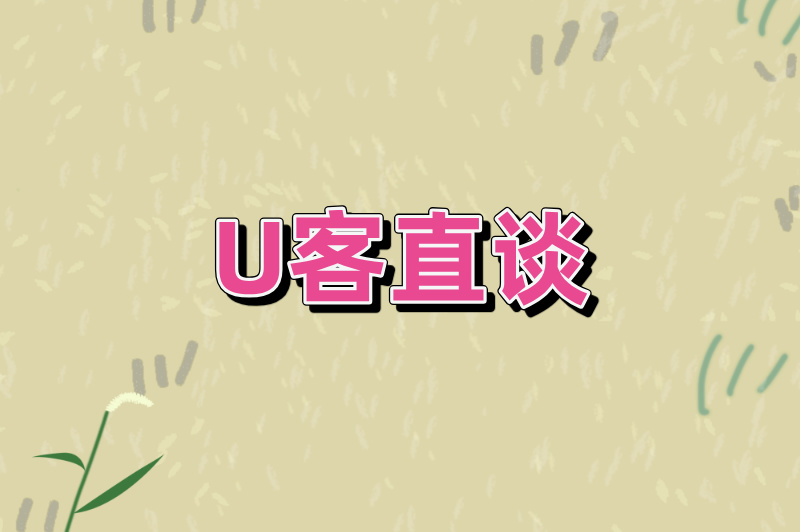 首码之家