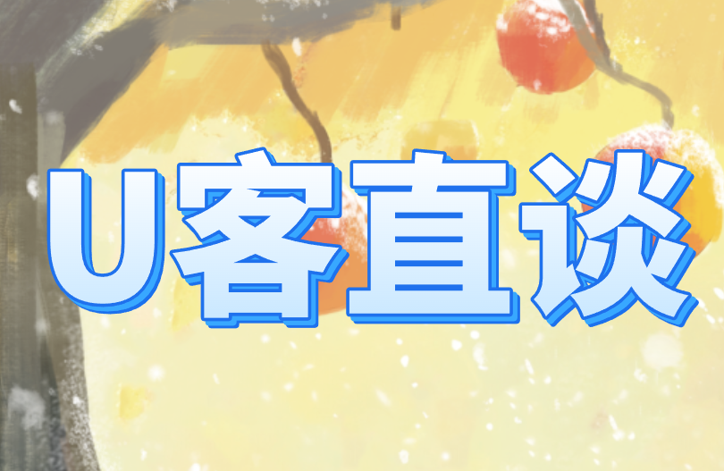 首码之家