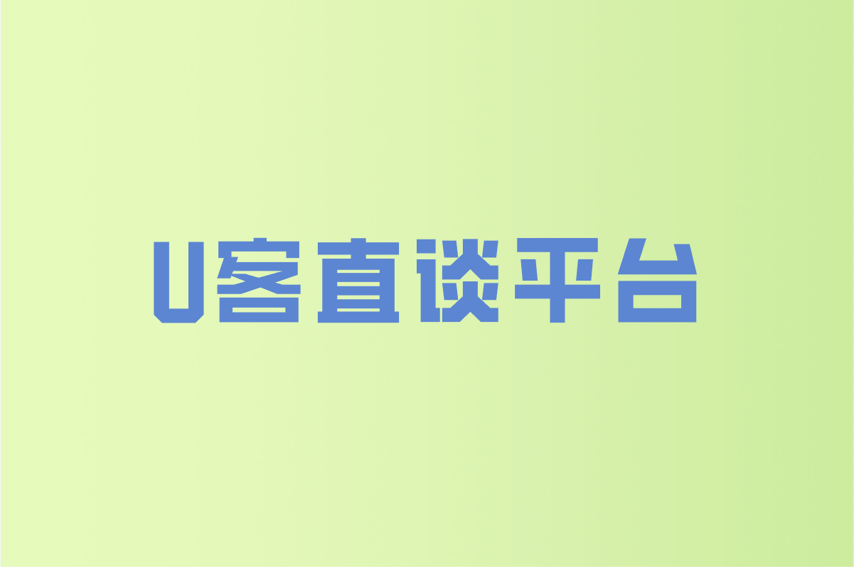 2025年想找客服工作?分享超多实用的找工作渠道和方法