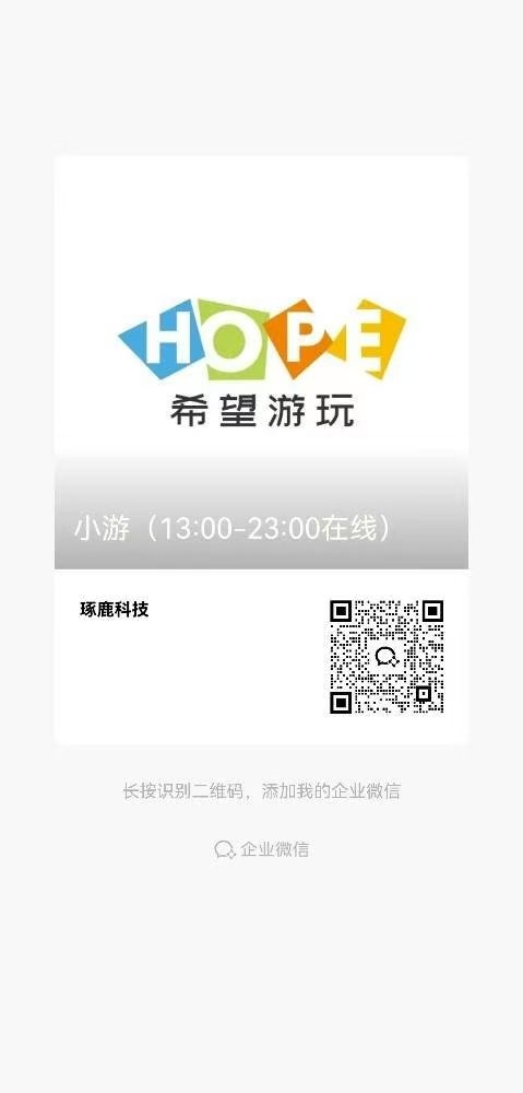 小游戏试玩，稳赚200+，每天有时间就够了