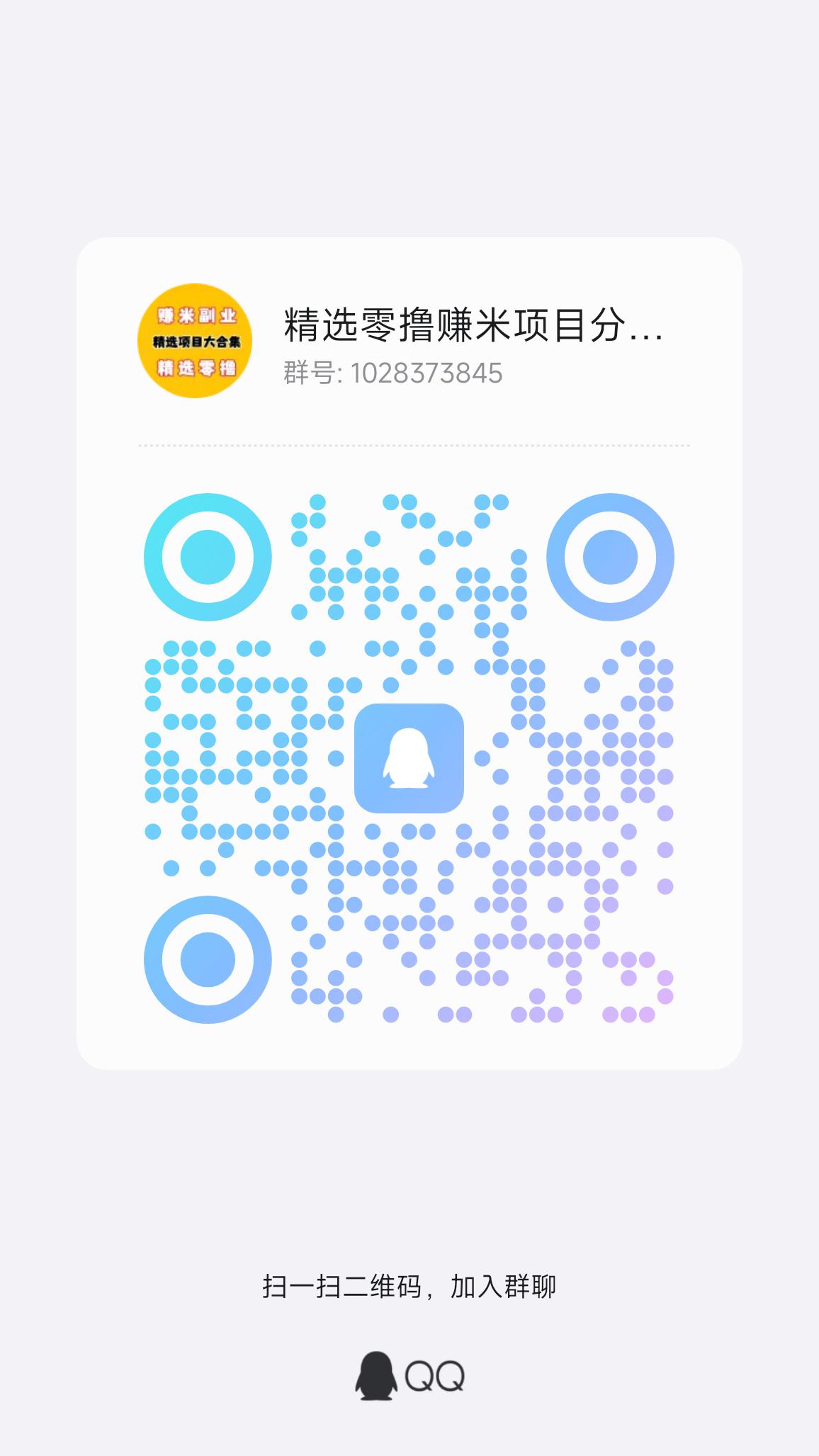 抖啦咪悟空评论项目：利用空闲时间轻松赚钱