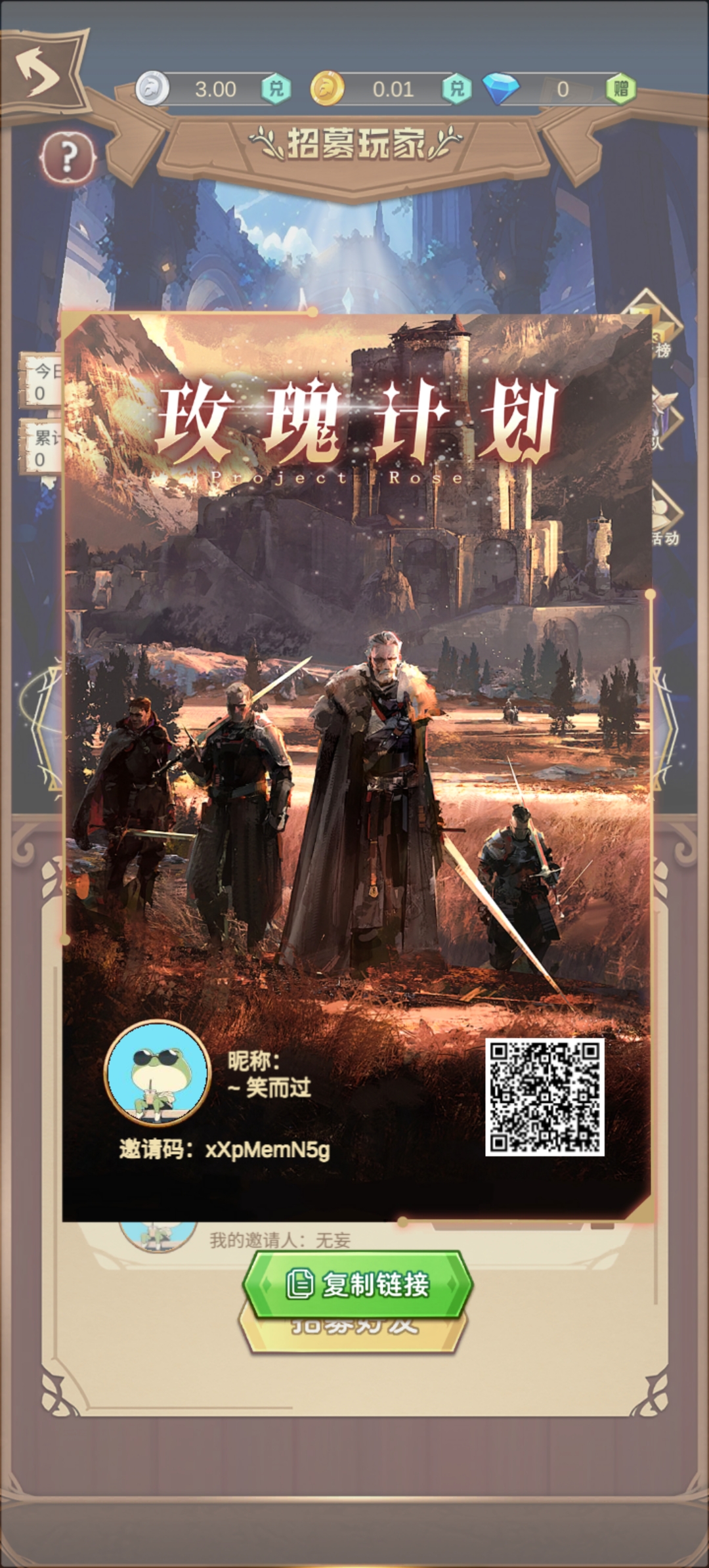 玫瑰计划首码星宿二台，逆天纪玩法超高人气。
