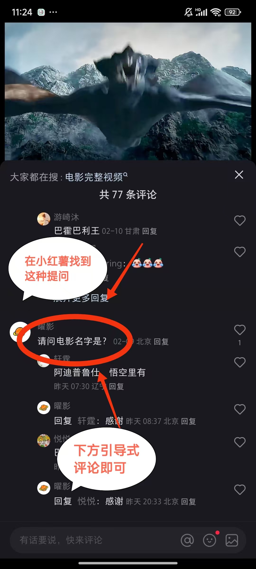 抖啦咪悟空评论项目：利用空闲时间轻松赚钱