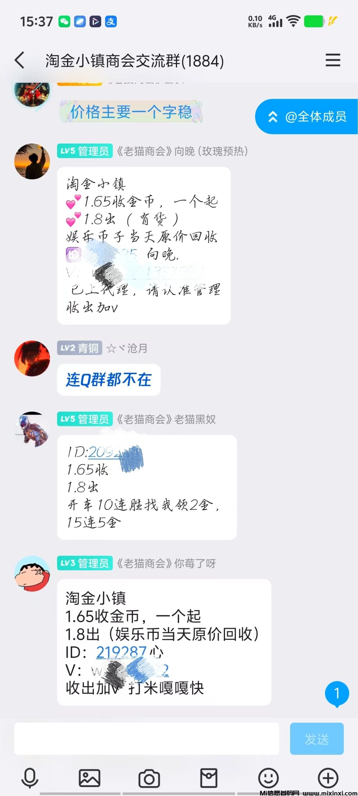 《淘金小镇》免费零撸，不看广告，无限回收