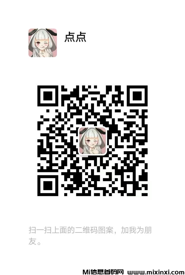 《屠龙沉默》9号下午两点首服，开放提前下载