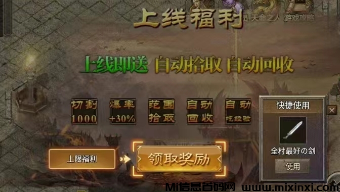 《屠龙沉默》9号下午两点首服，开放提前下载