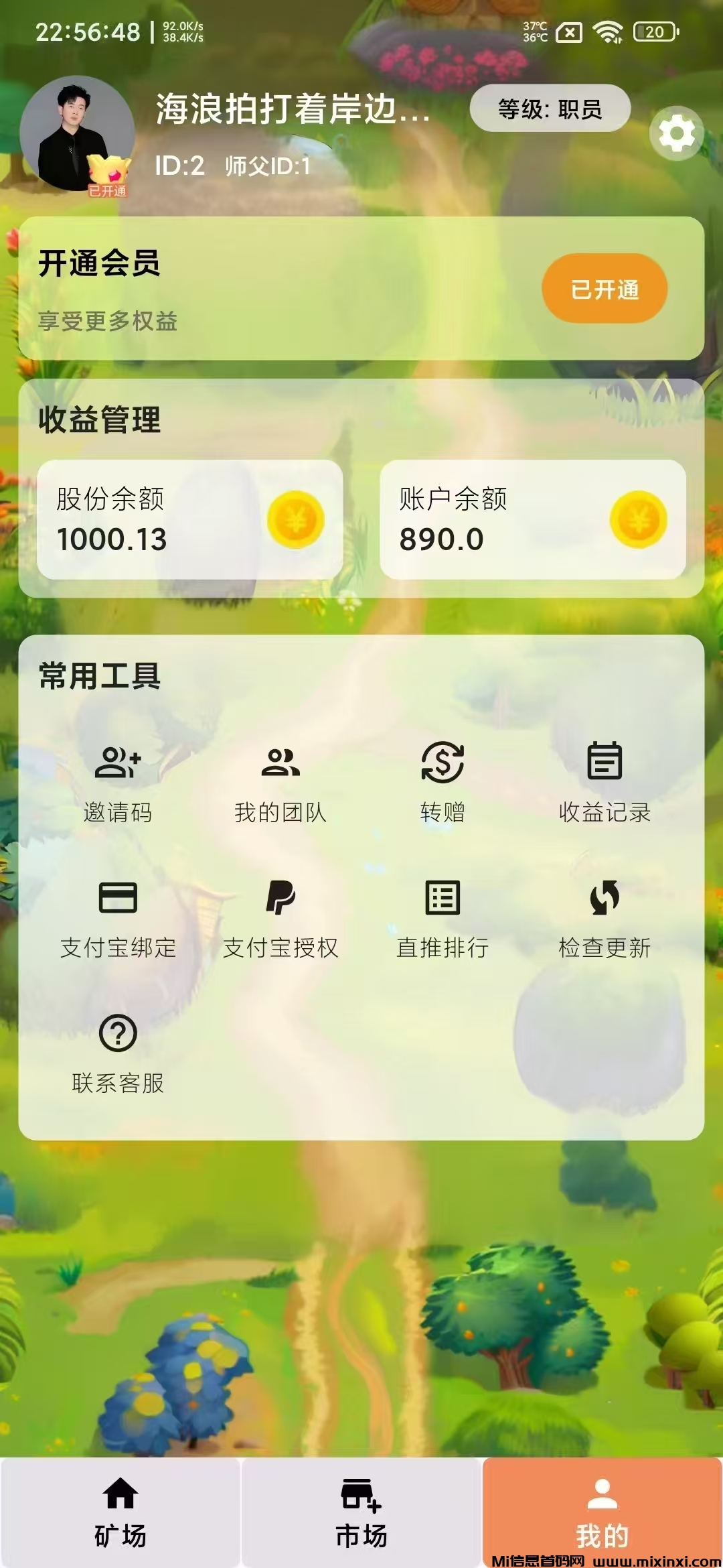全民畅玩，刚上线，可零撸！对接团队。游戏设有大逃杀，招募店长！ 10000积分1米直接提秒到zfb