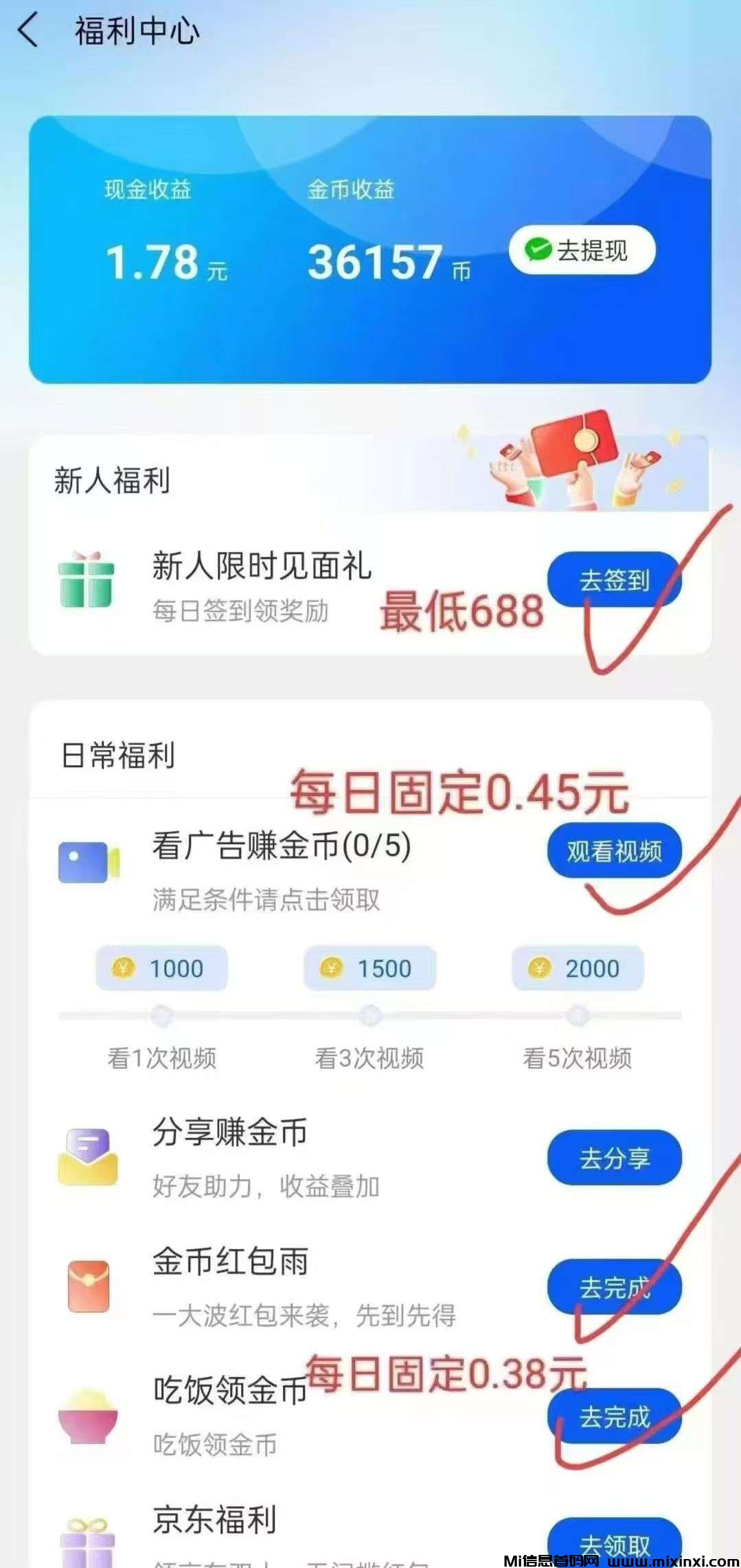 河大卫剧场首码，零撸天花板
