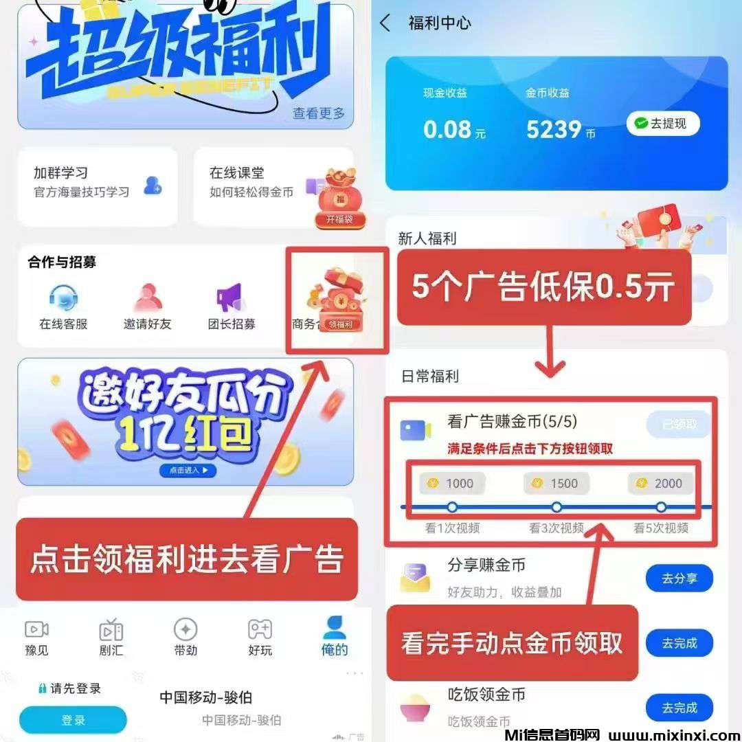 河大卫剧场首码，零撸天花板