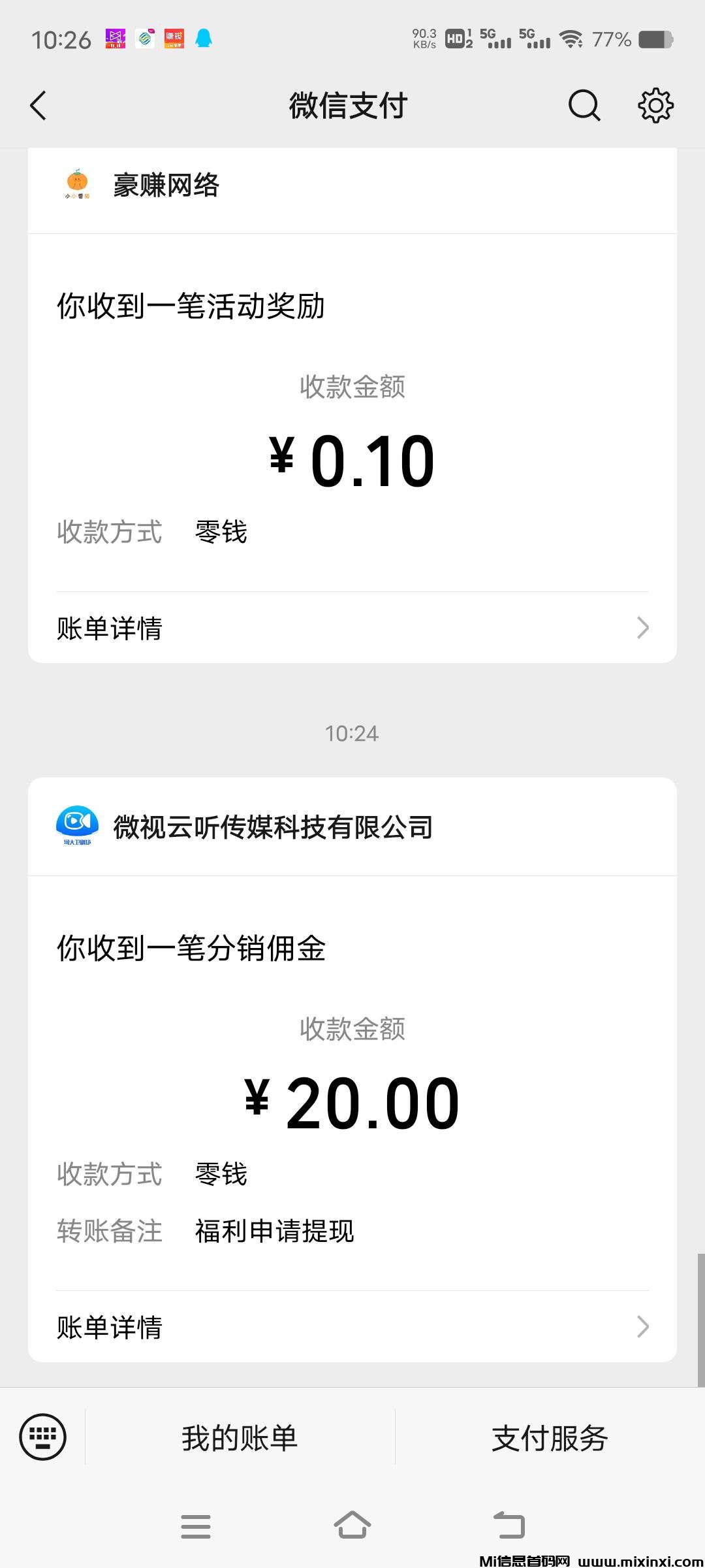 河大卫剧场首码，零撸天花板