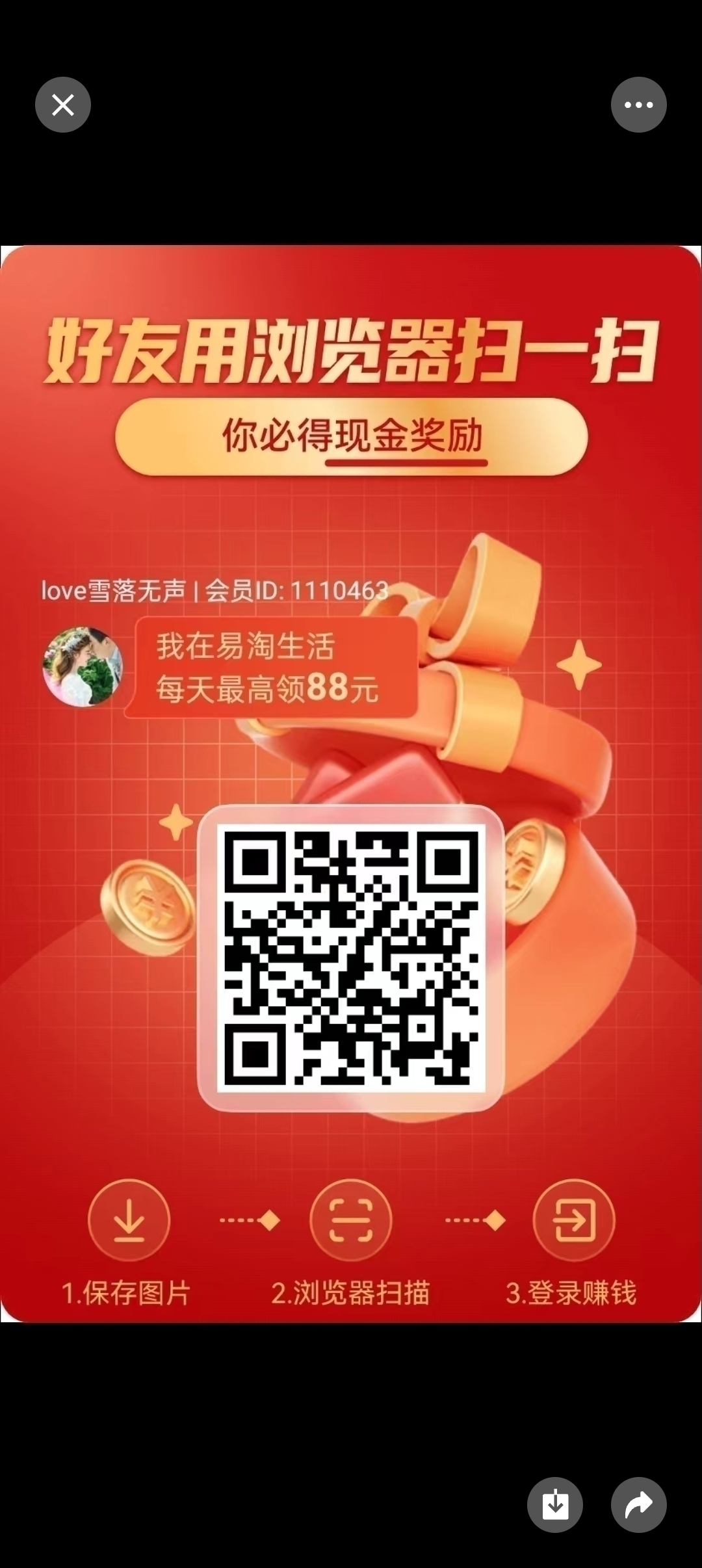 乐省省首码刚出，零撸天花板