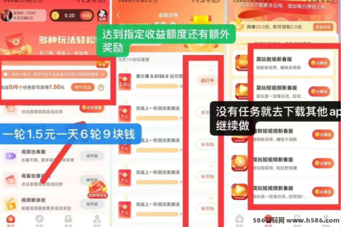 简玩APP助力副业：无设备需求，轻松赚米，快速提取操作简便！