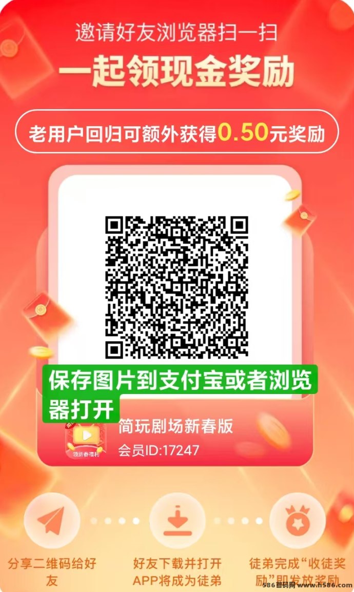 简玩APP助力副业：无设备需求，轻松赚米，快速提取操作简便！