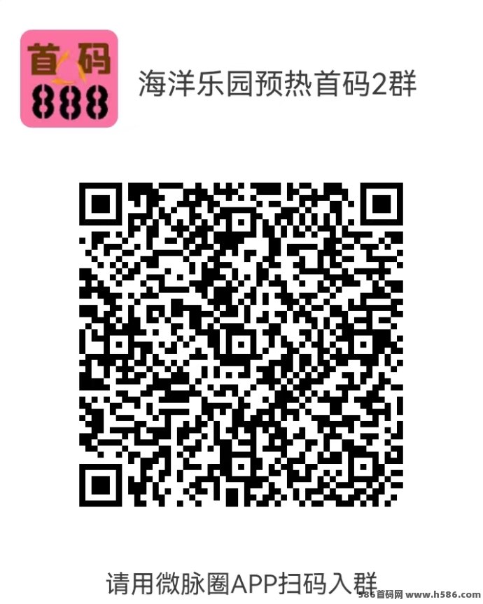 海洋乐园首码福利大放送：688圆奖励+海龟限量送，每日轻松赚分荭！