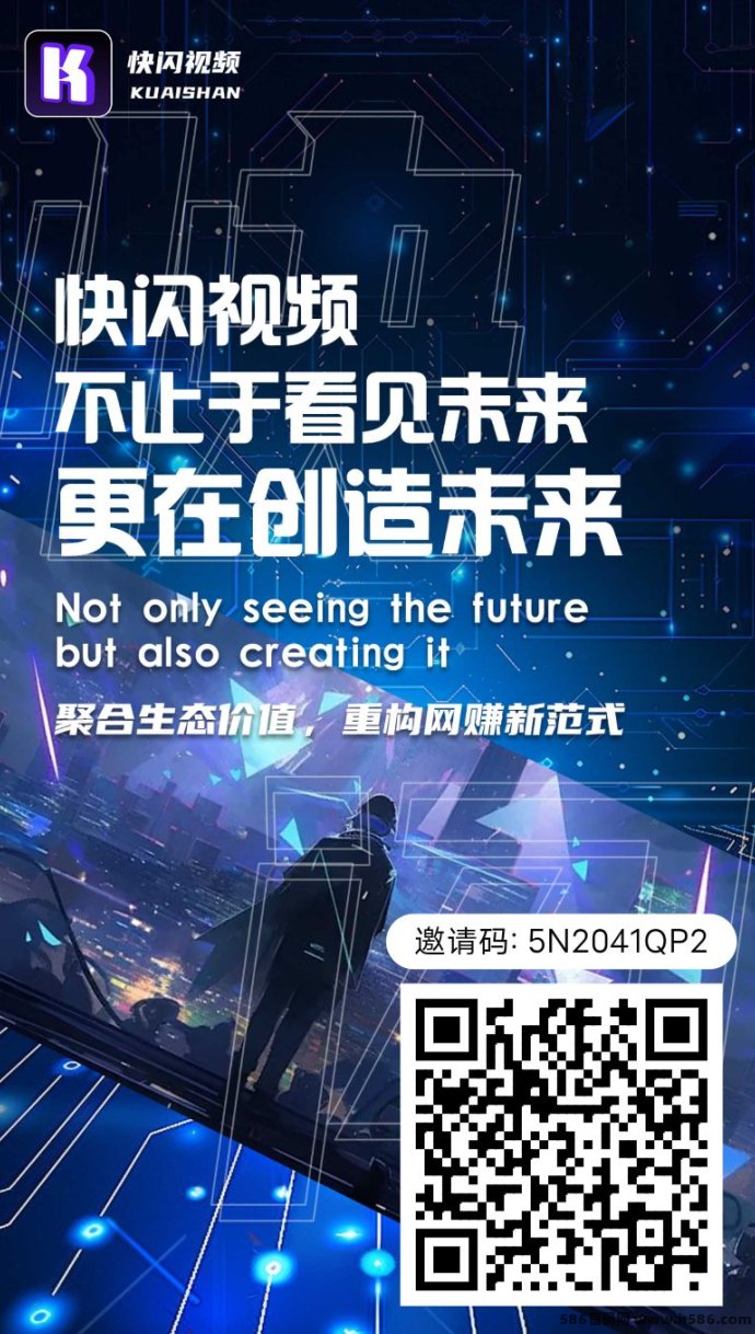 快闪视频新玩法上线，看视频领闪票，月赚百圆零门槛！