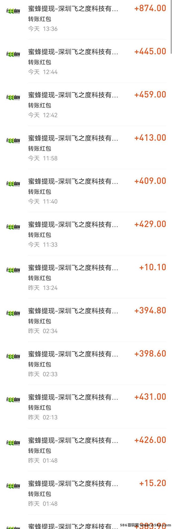 易赚宝：广告褂机变现模式，稳定日赚500+