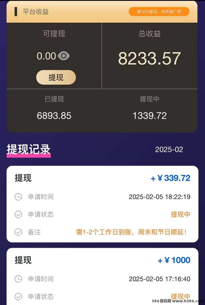 米得客视频任务平台上线！无需粉丝、发布视频、每天稳定赚取30+