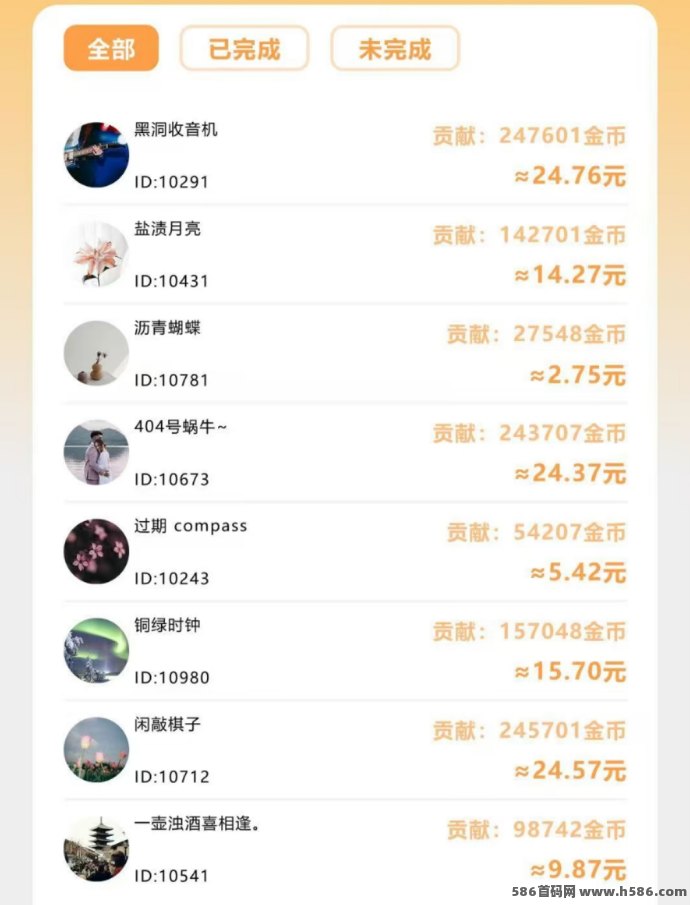 分享赚上线！每日轻松完成20条任务，收溢高达10+