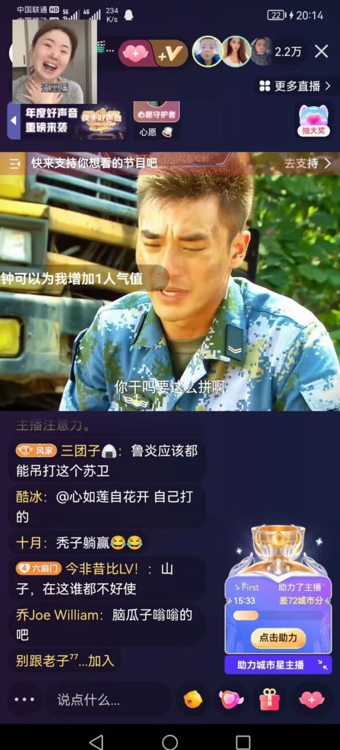 快手无人直播新玩法，操作简单，2/8分佣模式等你来赚！