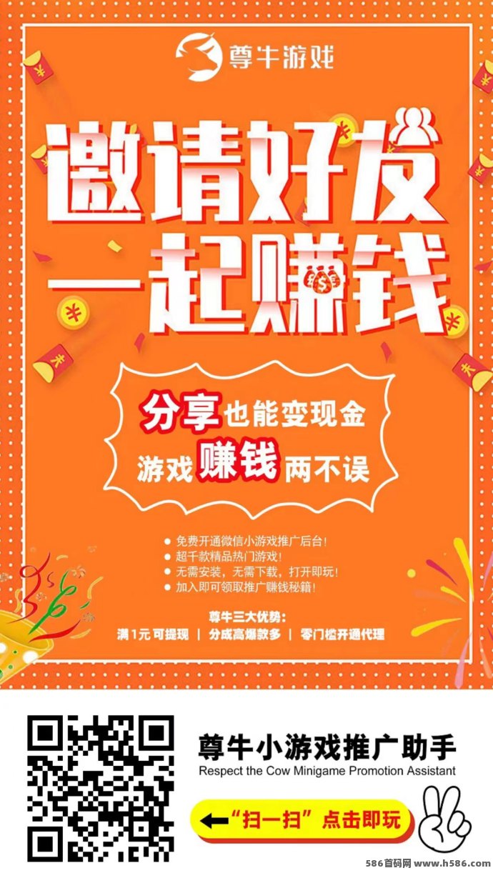 小游戏掘金攻略：0投入，边玩边赚，新手视频教学包教包会！
