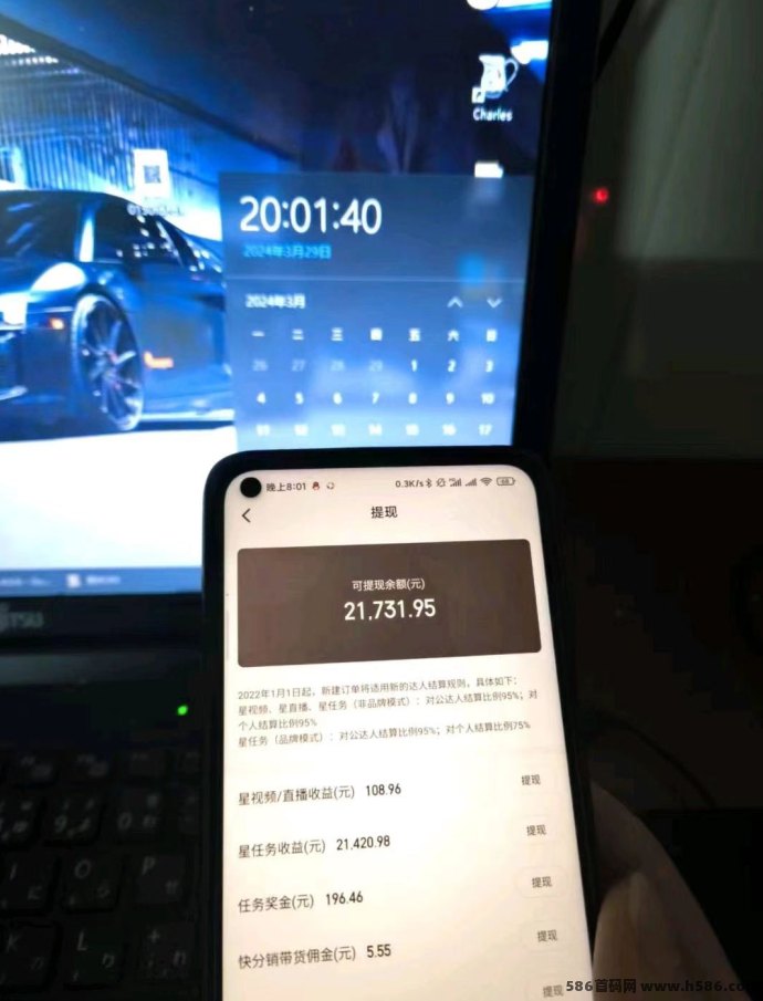 快手无人直播新玩法，操作简单，2/8分佣模式等你来赚！