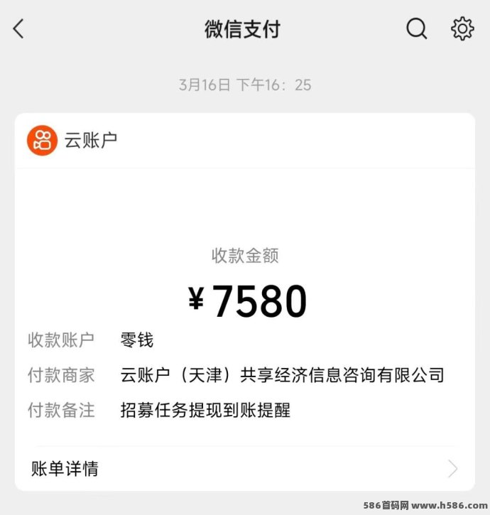 快手无人直播新玩法，操作简单，2/8分佣模式等你来赚！