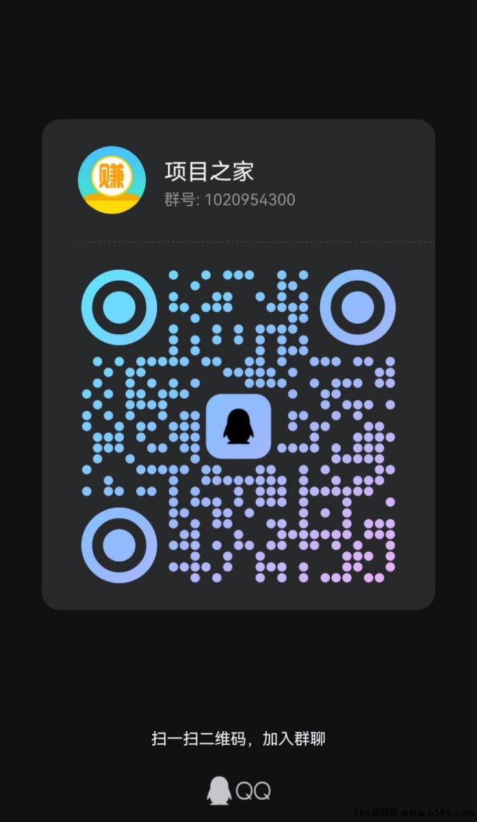 贝壳挖掘项目上线，零投入，日赚300+，快速掌握实战技巧与会员升级方法！