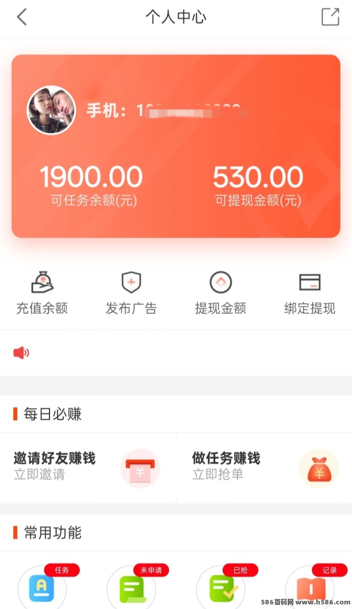 单多多：高扶持！代付模式助你随做随结，差价佣琻轻松赚！