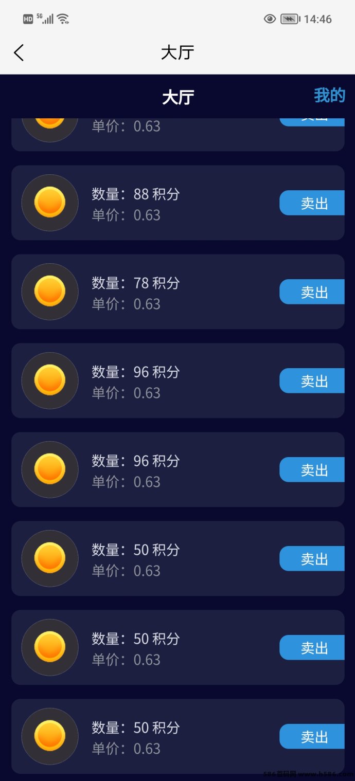 趣购有约新玩法：零投入稳收溢，无广告打扰，随时变现超省心！