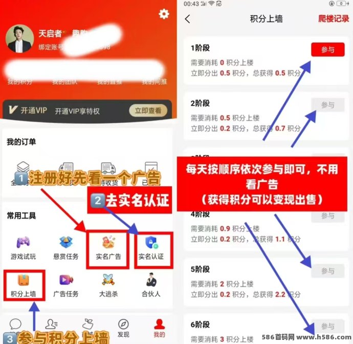趣购有约玩法上线！卷轴爬山模式助你轻松赚圆宝，稳定收入！