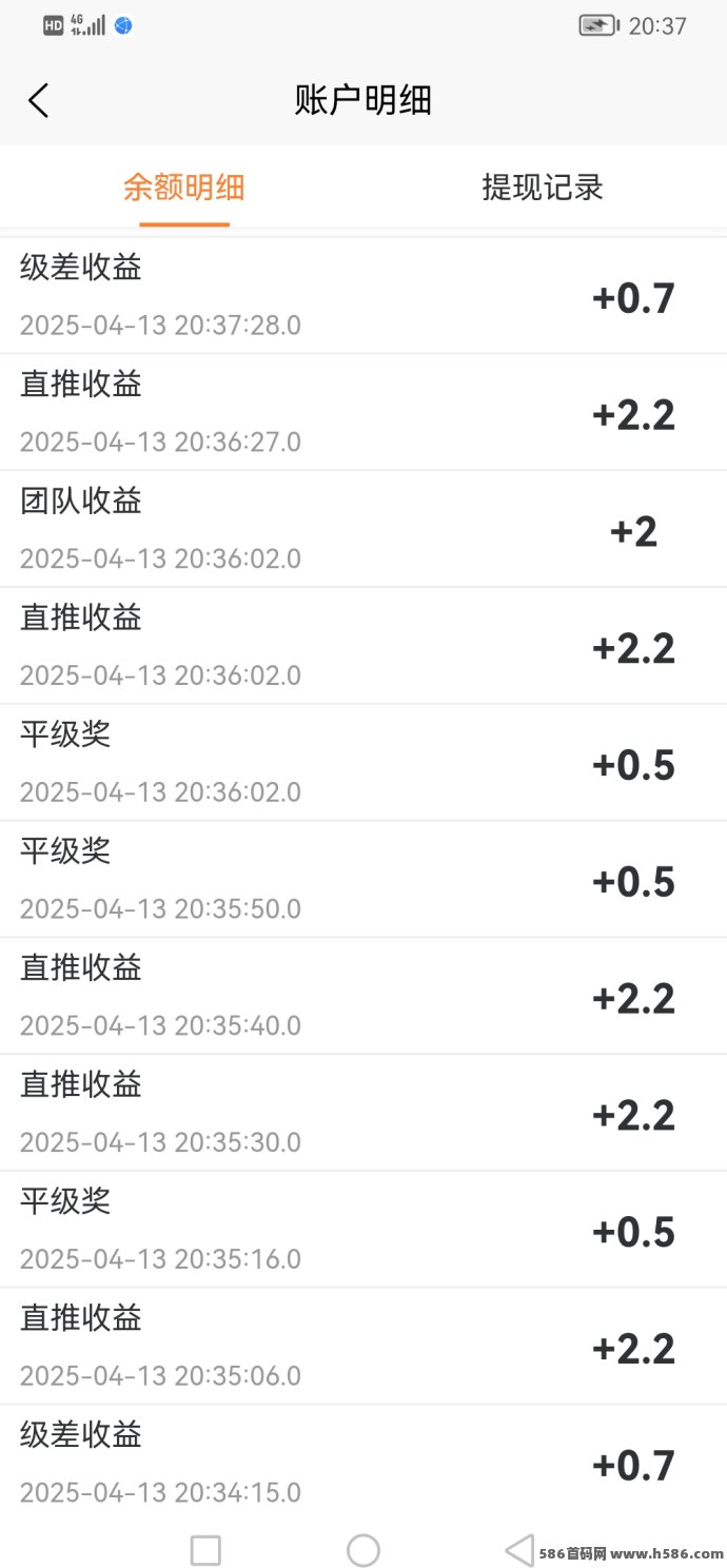 快乐拼：长期稳定项目，团队收溢高，轻松拼团赚米！