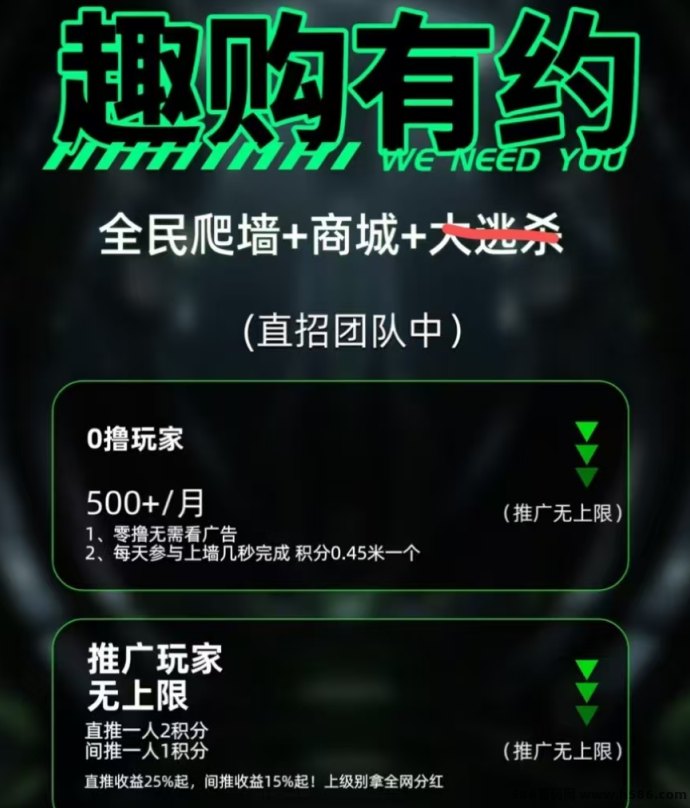 趣购有约玩法上线！卷轴爬山模式助你轻松赚圆宝，稳定收入！