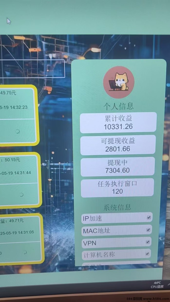 派客猫褂机系统大升级！支持100+窗口，多号操作收入轻松赚！