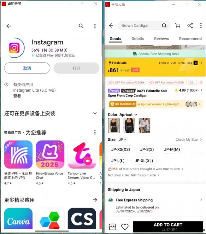 睿知云图浏览褂机项目：自动化赚米新模式，团队合作共赢！