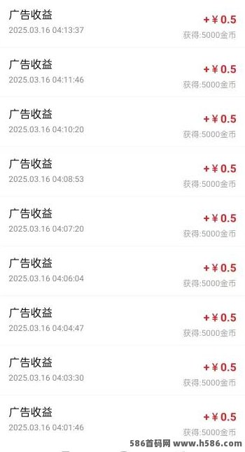 柠檬短剧：全新嗦粉广告平台，轻松赚取保底收溢！