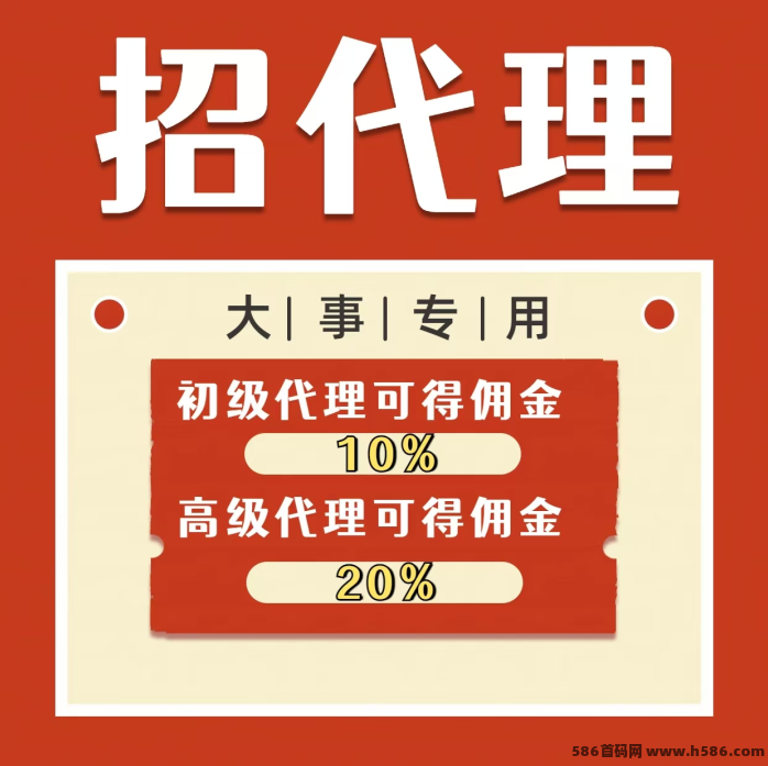 睿知云图浏览褂机项目：自动化赚米新模式，团队合作共赢！