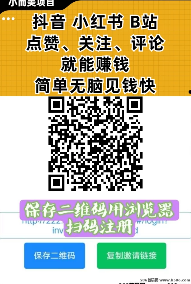 自动赚：一键开启，无需操作，轻松收米的创新平台！