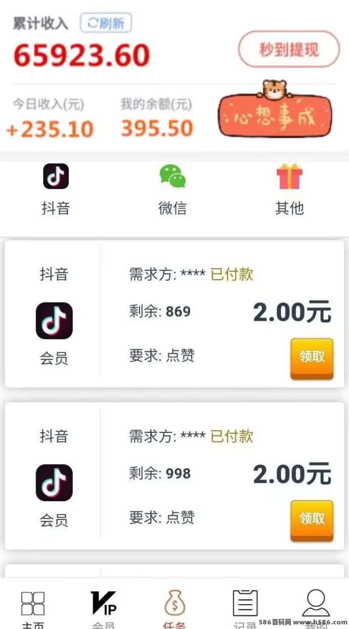 自动赚：一键开启，无需操作，轻松收米的创新平台！