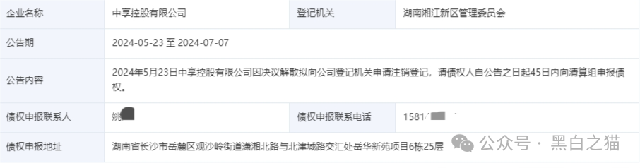 项目评测｜ “享时代”与“慧省多”基因重叠，是重出江湖还是更换门庭？