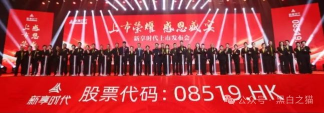 项目评测｜ “享时代”与“慧省多”基因重叠，是重出江湖还是更换门庭？