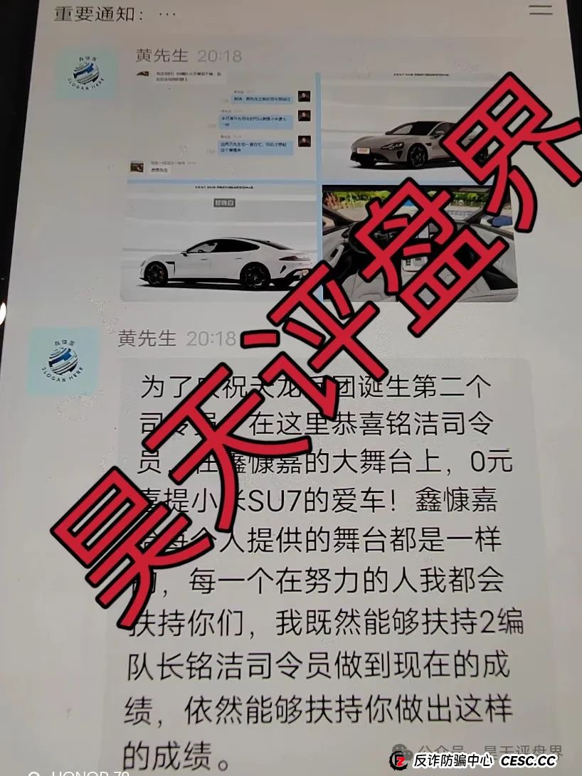 鑫某嘉大数据（DGCX交易所）跟单类资金盘骗局，各地再次发布预警，凤凰兵团等大团队已经撤离，即将崩盘跑路...