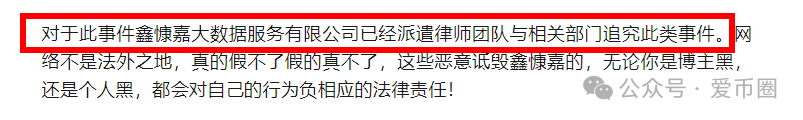 DGCX交易所鑫某嘉大数据资金盘骗局最新消息：多地发布风险预警，后续可能立案调查。