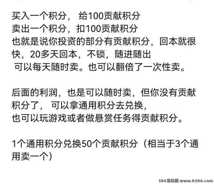 智链星途上线！招募爬级达人+人脉高手，抱团冲刺高收溢！