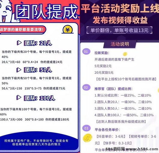 代发宝短视频任务轻松上手，复制粘贴就能赚，新手副业入门项目！