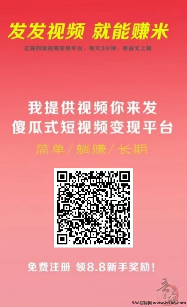 代发宝短视频任务轻松上手，复制粘贴就能赚，新手副业入门项目！